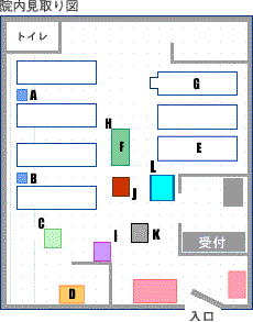 院内見取り図